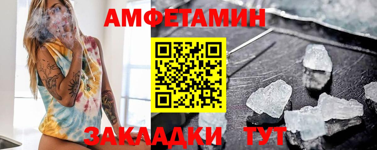 Amphetamine 97%  Amphetamine  Amphetamine  Вход с VPN  Барабинск 