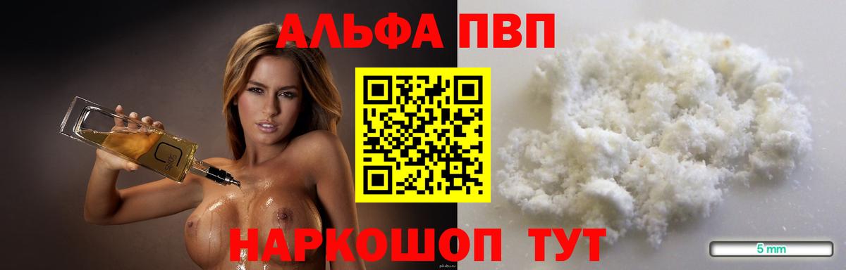 А ПВП СК Барабинск