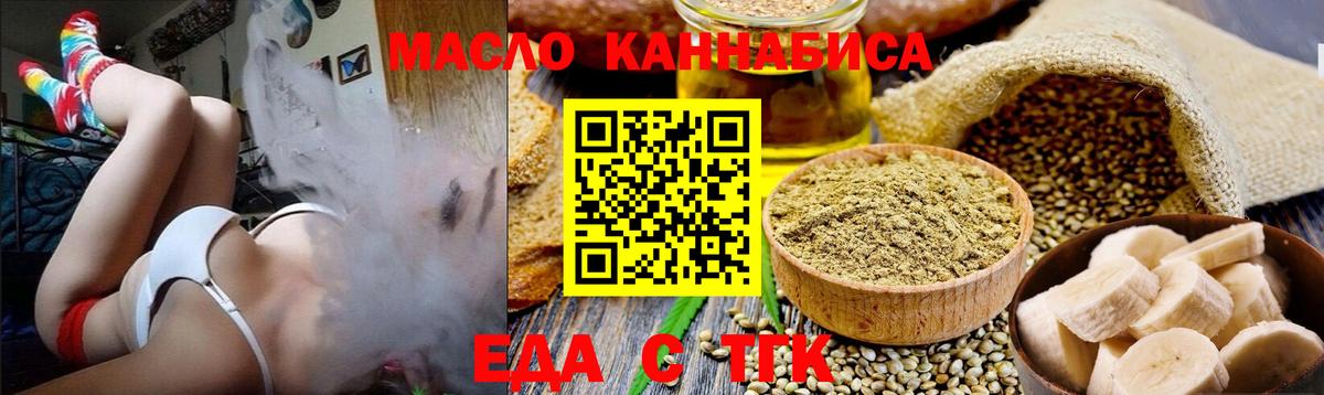 Canna-Cookies конопля  Вход с VPN  Барабинск 