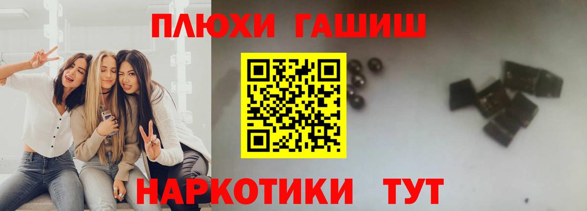 Барабинск  ГАШ AMNESIA HAZE  ГАШ  Вход с VPN  ГАШ гарик 