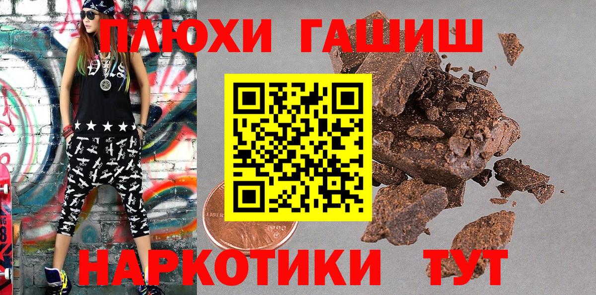 ГАШ убойный Барабинск