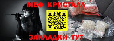 таблы Комсомольск-на-Амуре