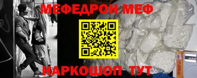 скорость mdpv Коммунар