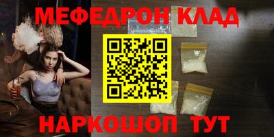 таблы Комсомольск-на-Амуре