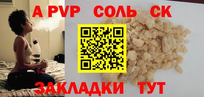 скорость mdpv Коммунар