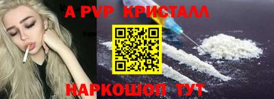 скорость mdpv Коммунар
