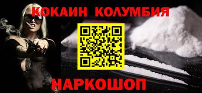 соль ск Конаково