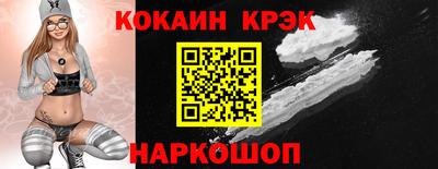 соль ск Конаково