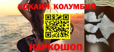 таблы Комсомольск-на-Амуре