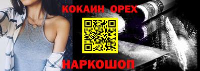 таблы Комсомольск-на-Амуре