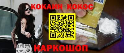 таблы Комсомольск-на-Амуре