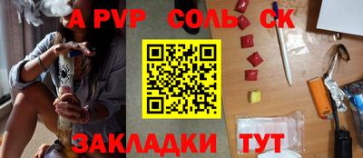 таблы Комсомольск-на-Амуре