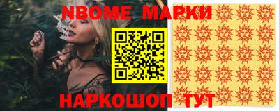соль ск Конаково
