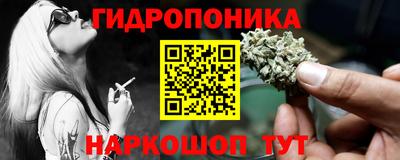таблы Комсомольск-на-Амуре
