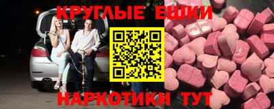 таблы Комсомольск-на-Амуре