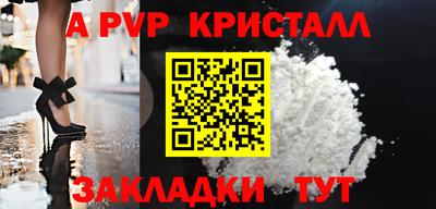 соль ск Конаково