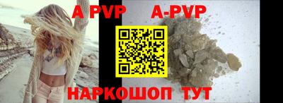 таблы Комсомольск-на-Амуре