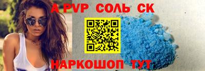 таблы Комсомольск-на-Амуре