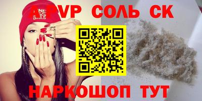 таблы Комсомольск-на-Амуре