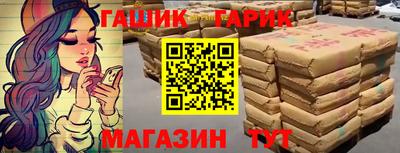 таблы Комсомольск-на-Амуре