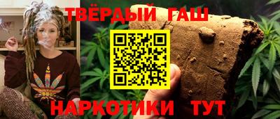 таблы Комсомольск-на-Амуре