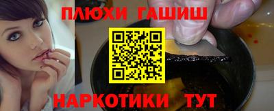 соль ск Конаково