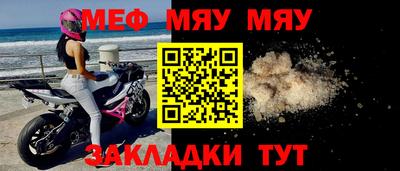 таблы Комсомольск-на-Амуре