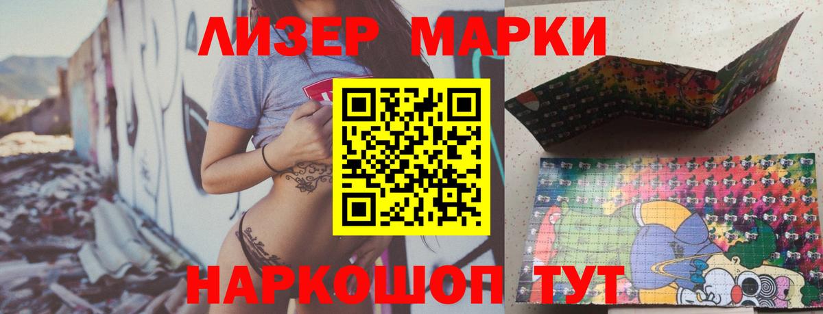 LSD-25 экстази ecstasy  ЛСД экстази  Вход с VPN  Барабинск  Лсд 25 экстази ecstasy 