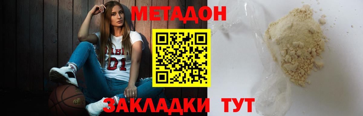 Барабинск  блэк спрут ссылка  Вход с VPN  МЕТАДОН methadone 