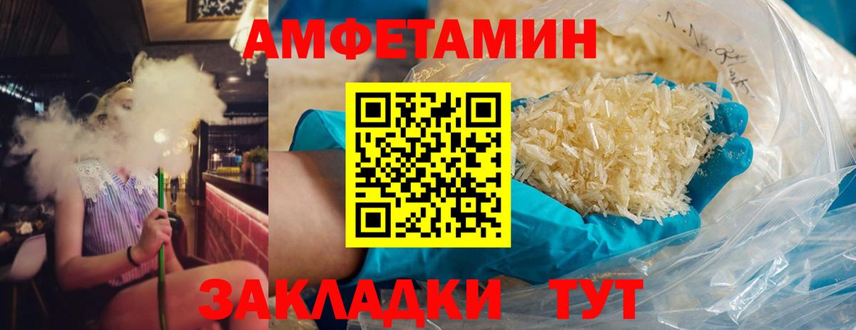 Первитин винт  Вход с VPN  Барабинск 