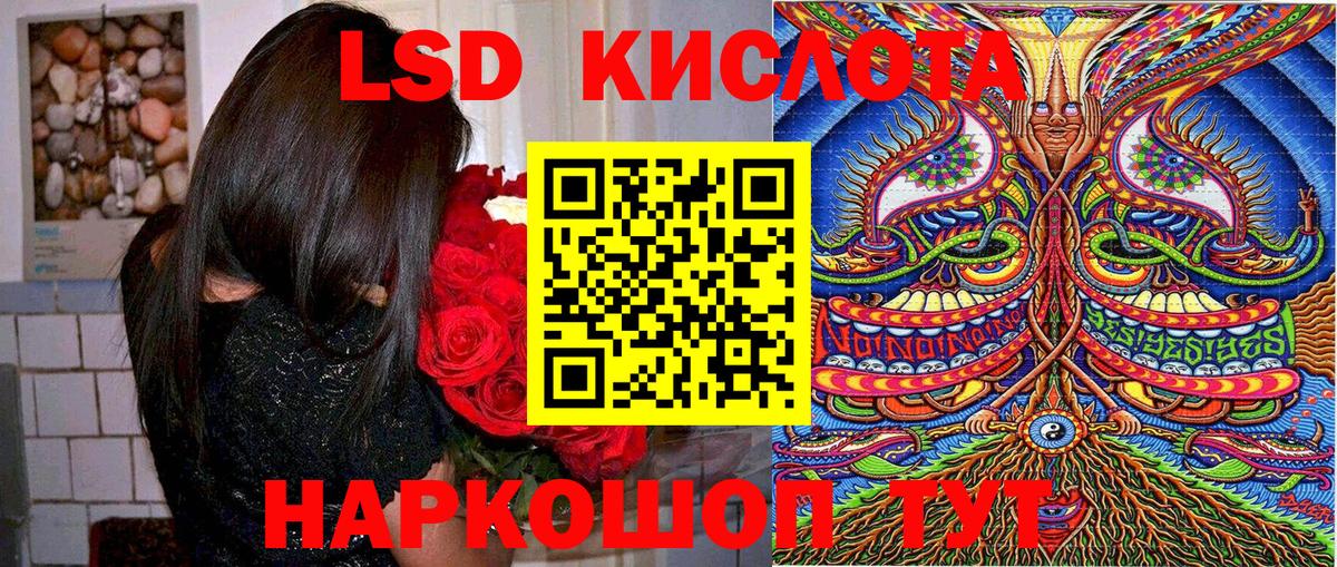Марки NBOMe 1,5мг Барабинск