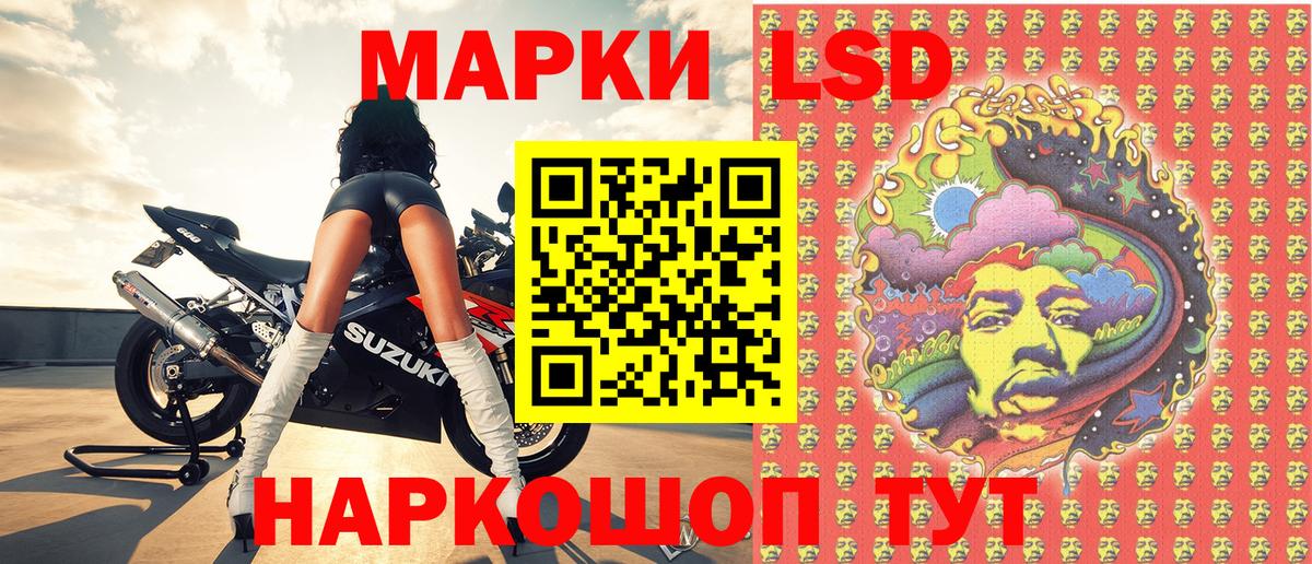 Марки 25I-NBOMe  Марки N-bome 1500мкг  Вход с VPN  Барабинск 