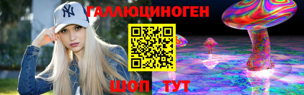 купить   Вход с VPN  Барабинск  Псилоцибиновые грибы прущие грибы 