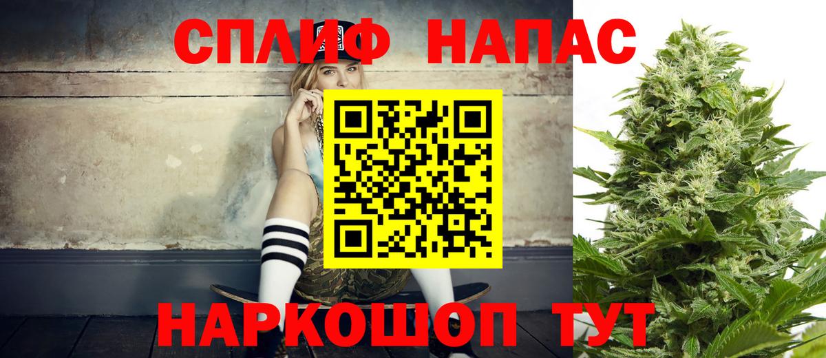 Бошки Шишки марихуана Барабинск